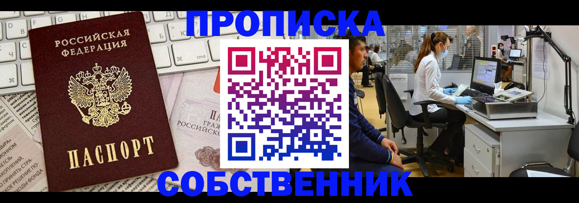 форма 3 в Калачинске