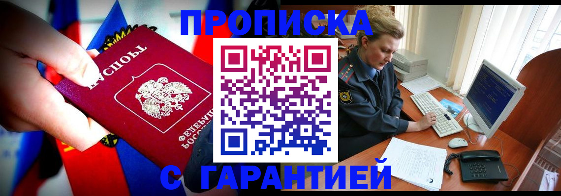 регистрация для дет. сада в Калачинске